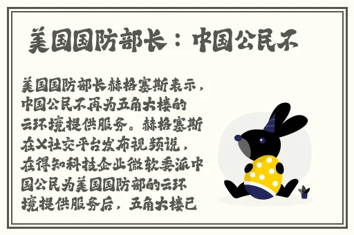 国产精品第一区在线观看蜜臀